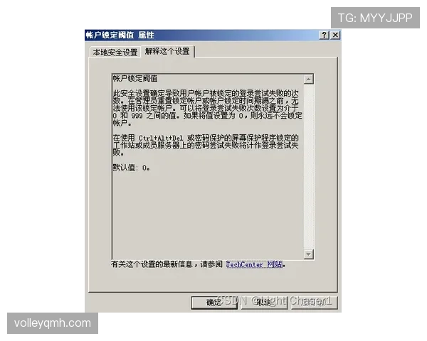 14秒重置规则是什么意思？比赛中如何判定标准