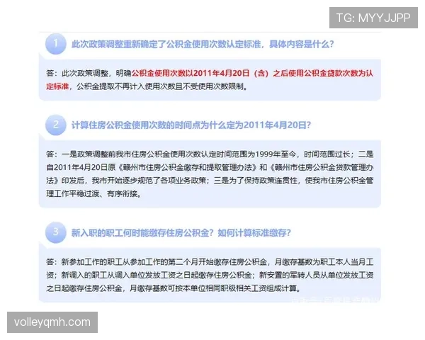 违规换人的判罚逻辑与裁判处理时点
